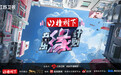 原创音综《音乐缘计划》能重燃暑期音乐热度吗