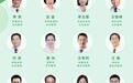 超强“名医天团”再集结!义诊、讲座、进社区……8月15日,北京大学人民医院青岛医院第七个中国医师节系列活动邀您来!