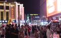 河南多地文旅催热“夜经济”