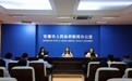 安康：优化营商“软环境”助力经济“硬发展”