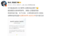 新增代客泊车功能!阿维塔开启华为乾崑ADS3.0 beta用户招募