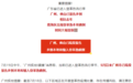 多地发现登革热病例,赣州疾控紧急提醒