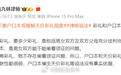 结婚不要户口本或缓解天价彩礼现象?律师:无因果关系