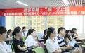 全国首批!深圳爱尔眼科医院引进新一代微创全飞秒精准4.0