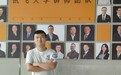 从针灸推拿改行为互联网“修盲道”,视障吴力权的专业选择