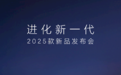 20万以上中国纯电品牌销冠!极氪新款001、007 13日发布