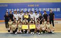 2024年湖南省青少年排球锦标赛圆满收官,长沙包揽男女双冠军!