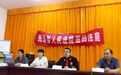 男子醉驾与货车相撞致左下肢截肢 法院跨四省巡回审判