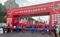 万名轮滑高手齐聚！哈尔滨轮滑马拉松世界杯鸣枪开赛