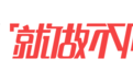 假账风波延烧,黄珊珊请辞民众党中央委员,没辞“立委”