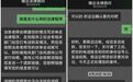 游戏代退费乱象频出!多人受骗