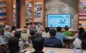 探秘吴越遗珍千年风华!“发现杭州”展览系列讲座“干货满满”