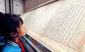 潍坊青州:聚力打造中华文化研学游高地