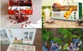 黑龙江省15个地域特色农产品纳入全国名特优新农产品名录