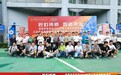 匠心铸质,智造未来——深圳市宝安区2024年职工技术创新运动会工业产品创新设计与增材制造(3D打印)技能竞赛顺利开赛