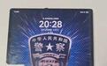 “13万上警校!” 两人冒充警察诈骗被刑拘