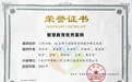 海亮科技携手学校获评“教育部2024智慧优秀案例”
