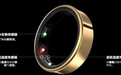 苹果专利捧出智能戒指概念,是消费电子“下个风口”还是“富人玩具”?