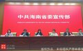 《2023年海南自贸港营商环境评价白皮书》出炉 海南营商环境整体向好