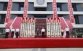 南昌西湖区举行2024年新校园集中揭牌仪式