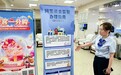 哈尔滨市首批银行“存量房网签备案服务点”营业