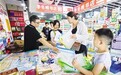 护航开学季 南昌开展学生用品质量安全专项检查
