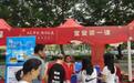 西乡南昌社区开展“宝安第一课”宣传活动 助力城市文明生活