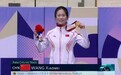 巴黎残奥会广东首金诞生!东莞女将两破世界记录