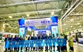 助推渝俄汽车产业合作,重庆车企在这场国际展会上初步达成200项合作意向