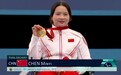 “石龙骄傲!”东莞女将陈敏仪在巴黎残奥射箭项目成功卫冕