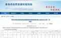 青岛百洋医药发布2024年半年报:归母净利润增长21.89%