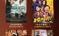 第十九届中国长春电影节“金鹿奖”入围影片名单揭晓