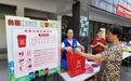 垃圾分类“有害换有爱”,共筑健康绿色社区