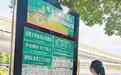 67路公交等一个小时都不来车?官方回应