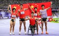 残奥会再传捷报!东莞运动员周国华巴黎残奥勇夺金牌