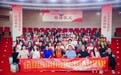 宝安区民族团结进步协会西乡分会揭牌仪式顺利举行