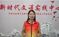 党的二十届三中全会系列宣讲之轻装上阵让基层减负增效