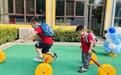 肥东县新安幼教集团华盛南院幼儿园:牵手奥运 共同成长