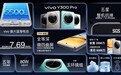 vivo Y300 Pro发布：6500mAh大电池配全等深微四曲屏 售1799元起