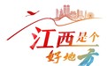 【江西是个好地方】江西彭泽:“一乡一园”结硕果 现代农业展新姿