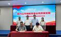 撤并3所小规模学校!海丰县公平镇与公平英豪学校签订公益助学协议