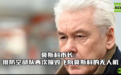 击落上百架!俄称莫斯科等多地连遭乌无人机袭击,炼油厂起火