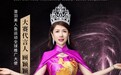 人物专访 | 顾颖颖：艺海追梦，无畏前行