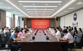 燕山大学召开第十四届公共政策智库论坛暨海洋公共政策学术研讨会