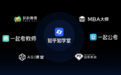 距离知乎雪崩的时间或许不远了