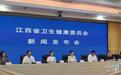 辟谣!江西省妇幼保健院副院长:补铁不能治疗地中海贫血