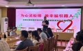 盐城市解放路实验学校开展班主任心理健康教育专题培训