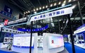 深圳市线上工业技术研究院:展示数字能源成果,引领市场新篇章