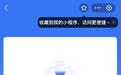 警惕!安徽合肥已有21名家长被骗