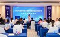 2024杭州市电子商务创业创新大赛总决赛圆满落幕